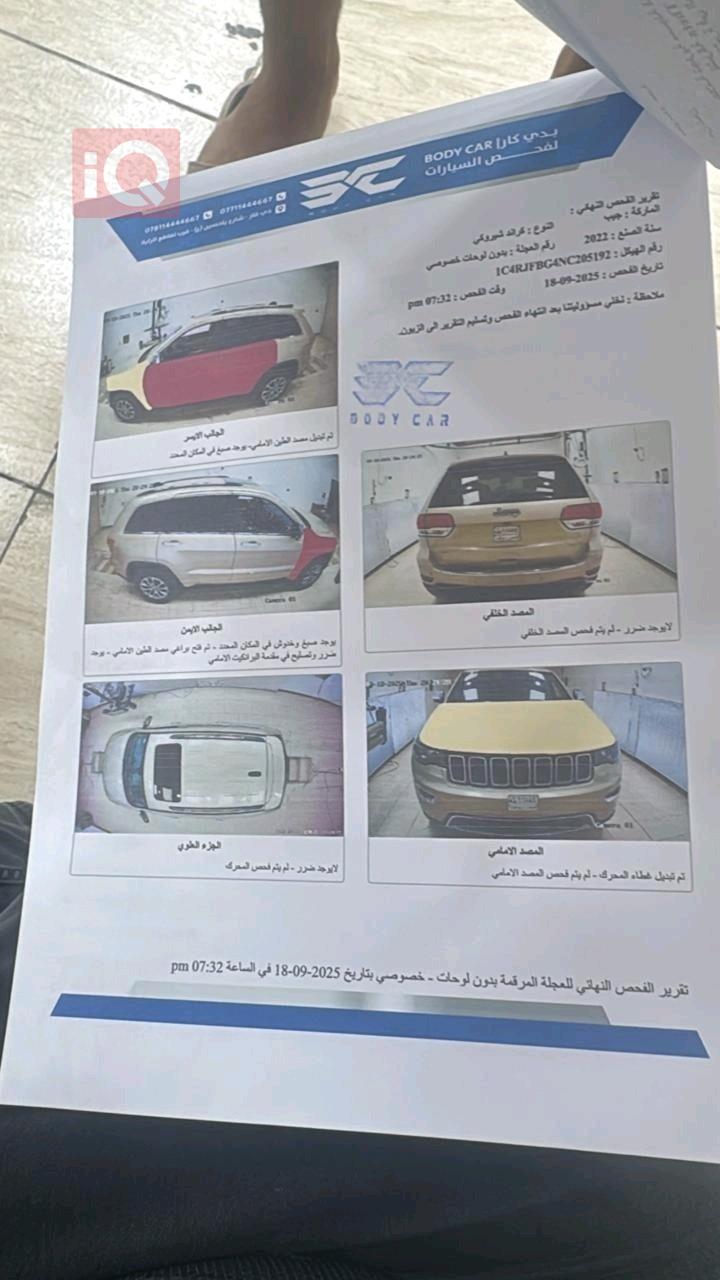 Jeep Grand Cherokee